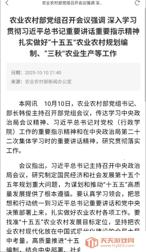 ũ��ͨapp���°汾���ذ�װ