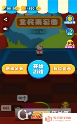 ���˸�Ȧ2026�ٷ�����v1.0.3 �ֻ����ͼ3