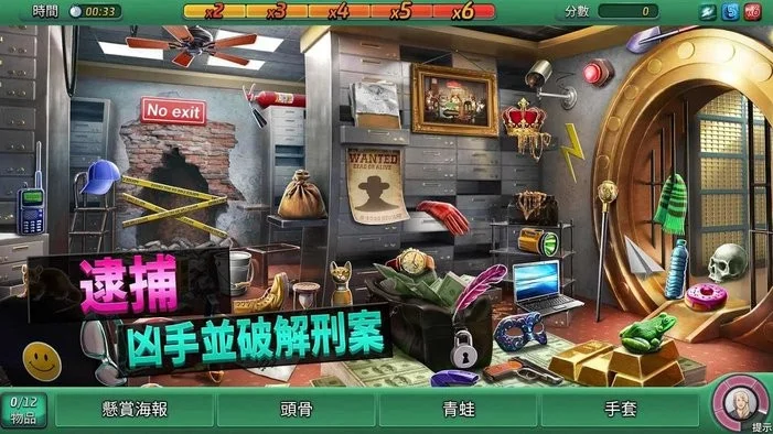 ���°���̫ƽ����2026�ٷ�����v2.35 �ֻ����ͼ4