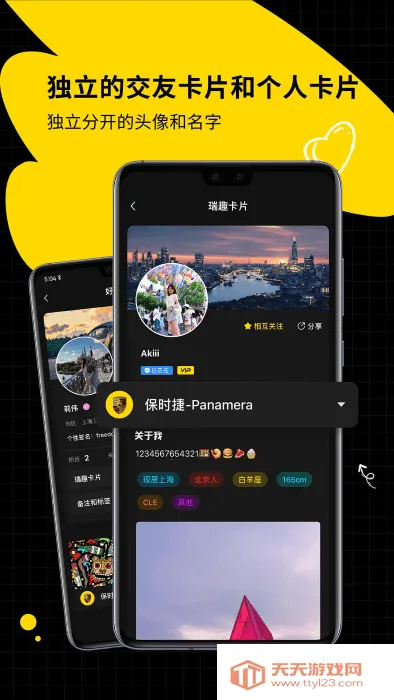 ��Ȥ����2026���ذ�װv1.7.2 ��Ѱ��ͼ2