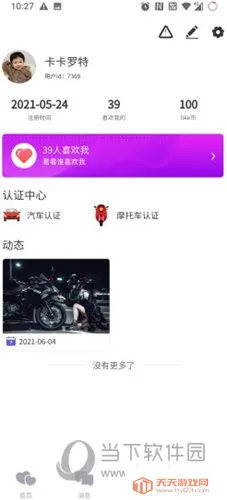 ��Ȥ����2026���ذ�װ