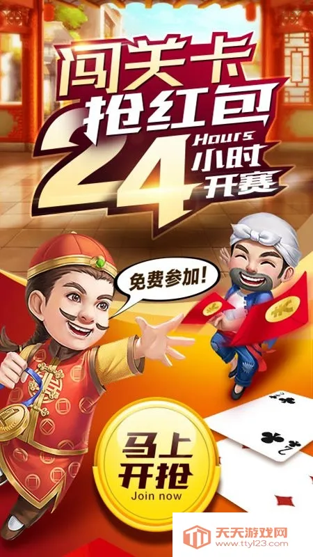 ΢�������ڿ�v1.4.3 ��Ѱ��ͼ1