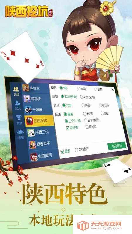 ΢�������ڿ�v1.4.3 ��Ѱ��ͼ0