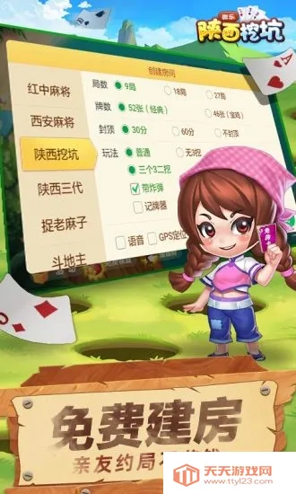 ΢�������ڿ�v1.4.3 ��Ѱ��ͼ3