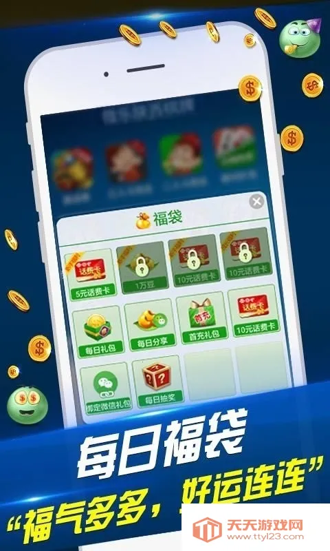 ΢�������ڿ�v1.4.3 ��Ѱ��ͼ2