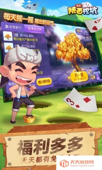 ΢�������ڿ�v1.4.3 ��Ѱ��ͼ4