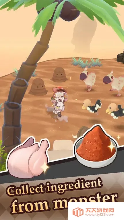 烹饪怪物日记2026官方正版v0.1 手机版截图4