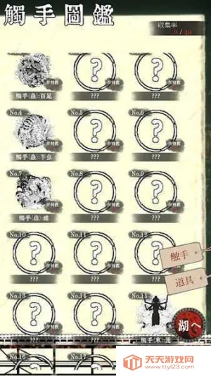 �������ֵĵ�2026�ٷ����°汾v1,02 �ٷ������ͼ2