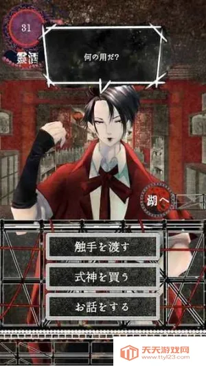 �������ֵĵ�2026�ٷ����°汾v1,02 �ٷ������ͼ3