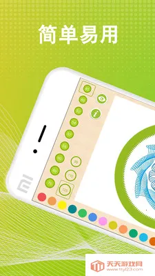 �򻨳߻�ͼ�����ֻ���v1.2.6 ��Ѱ��ͼ2