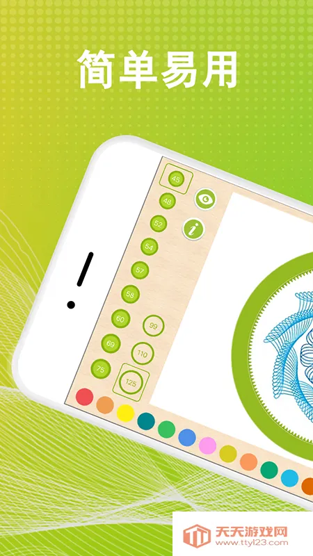 �򻨳߻�ͼ�����ֻ���v1.2.6 ��Ѱ��ͼ4