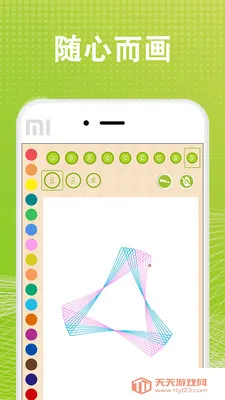 �򻨳߻�ͼ�����ֻ���v1.2.6 ��Ѱ��ͼ1