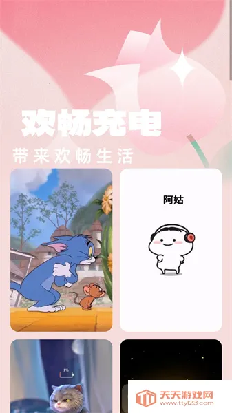 ������簲׿���ֻ���