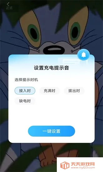 ������簲׿���ֻ���v2.0.8 ��Ѱ��ͼ4