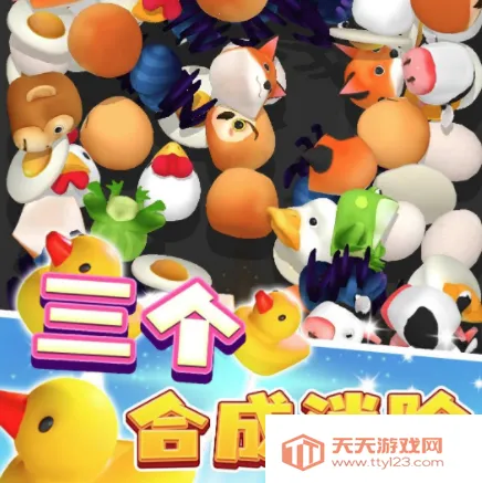 小小消除师 小小消除师