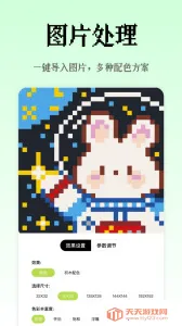 ���ش�����v2.4.6 �ٷ������ͼ4