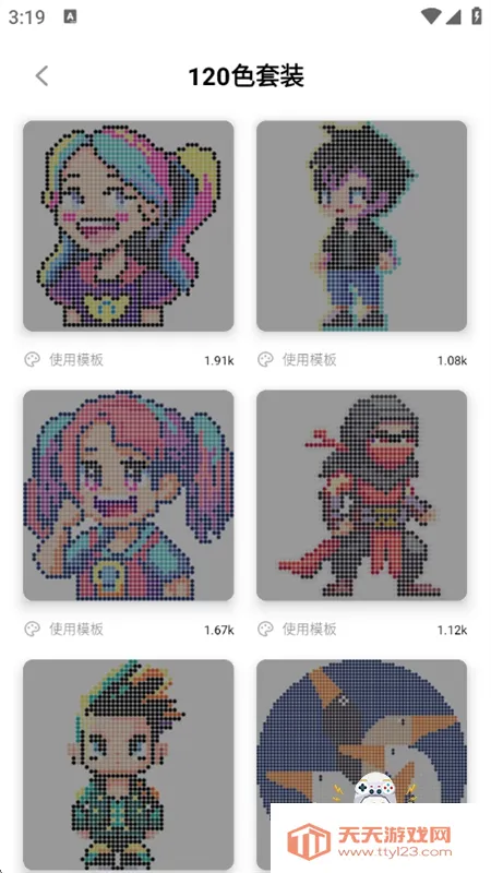 ���ش�����v2.4.6 �ٷ������ͼ3