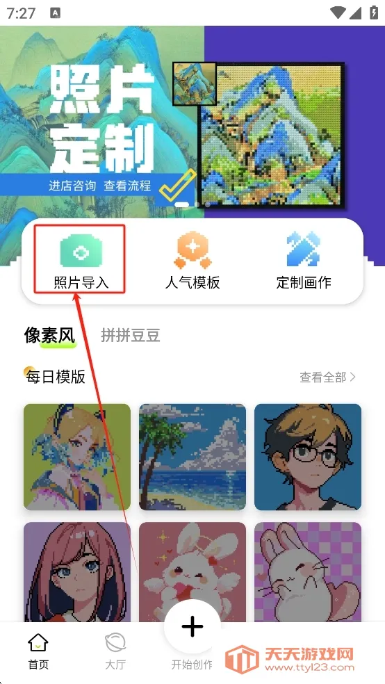 ���ش�����v2.4.6 �ٷ������ͼ0