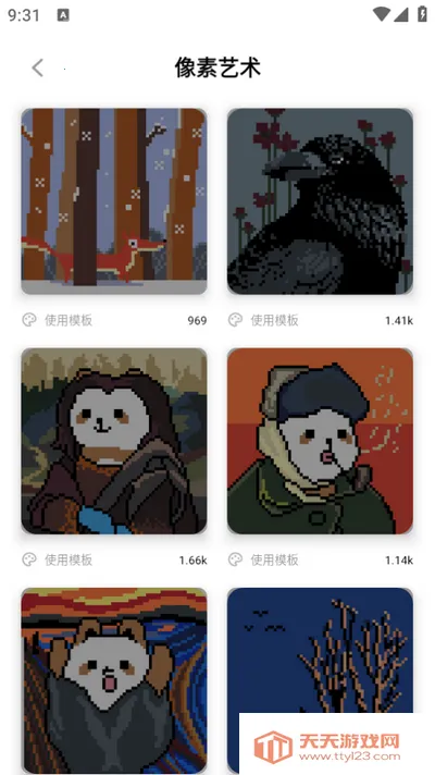 ���ش�����v2.4.6 �ٷ������ͼ1