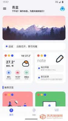 ��й����������ֻ����ͼ2