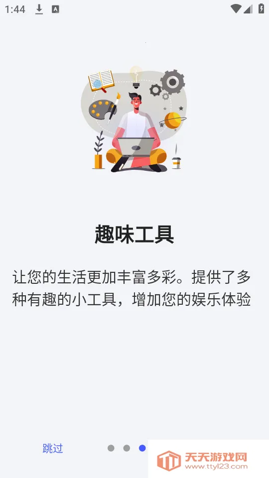 ��й����������ֻ����ͼ1