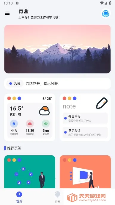 ��й����������ֻ���