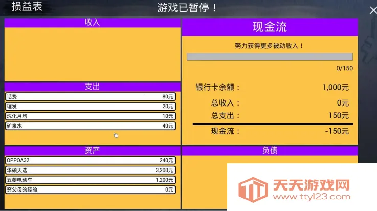 ţ��ģ����v1.54 ��׿���ͼ1