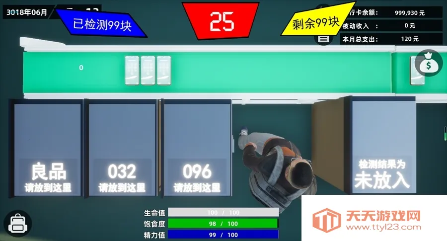 ţ��ģ����v1.54 ��׿���ͼ0