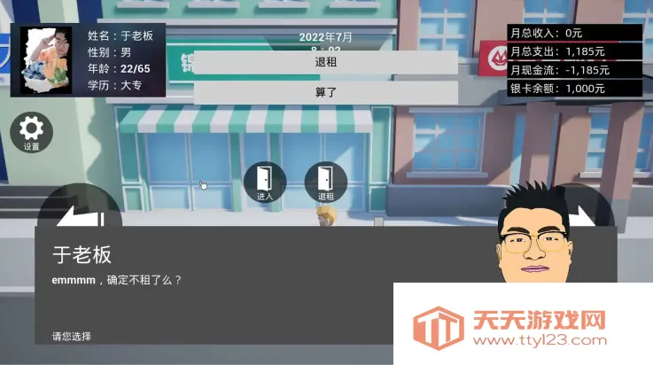 ţ��ģ����v1.54 ��׿���ͼ2