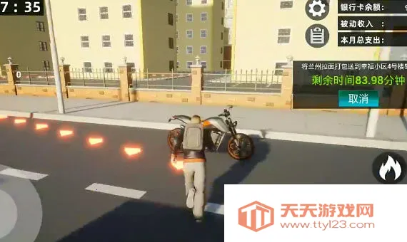 ţ��ģ����v1.54 ��׿���ͼ4