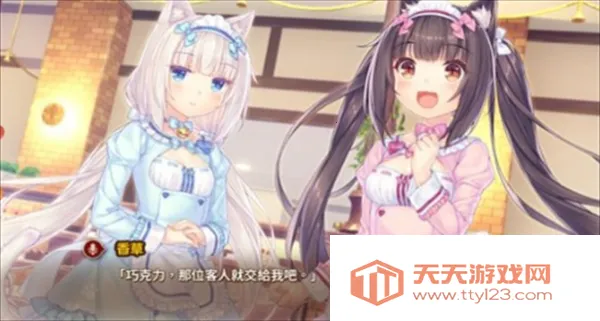 nekoparav1.2 ��׿���ͼ1