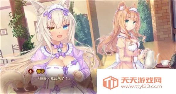 nekoparav1.2 ��׿���ͼ0