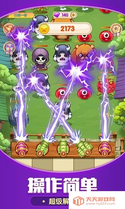 ���޴󴳹ذ�׿���ֻ���v1.0.7 ��׿���ͼ3