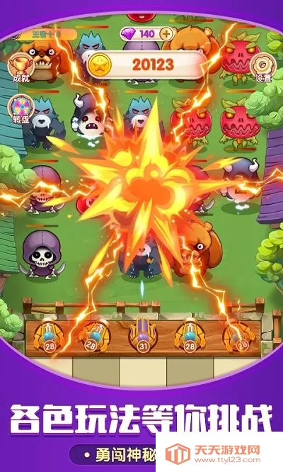 ���޴󴳹ذ�׿���ֻ���v1.0.7 ��׿���ͼ4