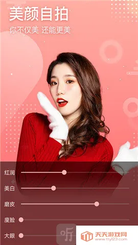 ��Ȥ���հ�׿���ֻ���