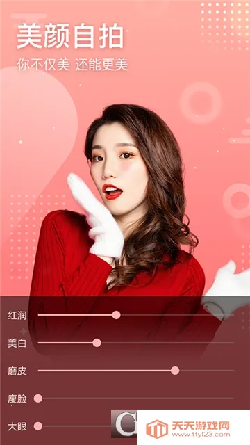 ��Ȥ���հ�׿���ֻ���v2.1.3 �ֻ����ͼ4