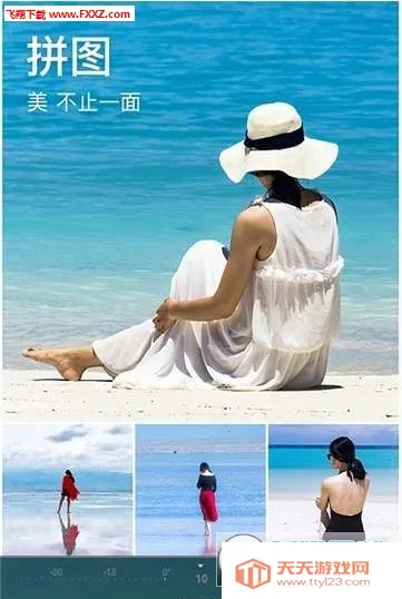 ��Ȥ���հ�׿���ֻ���v2.1.3 �ֻ����ͼ0