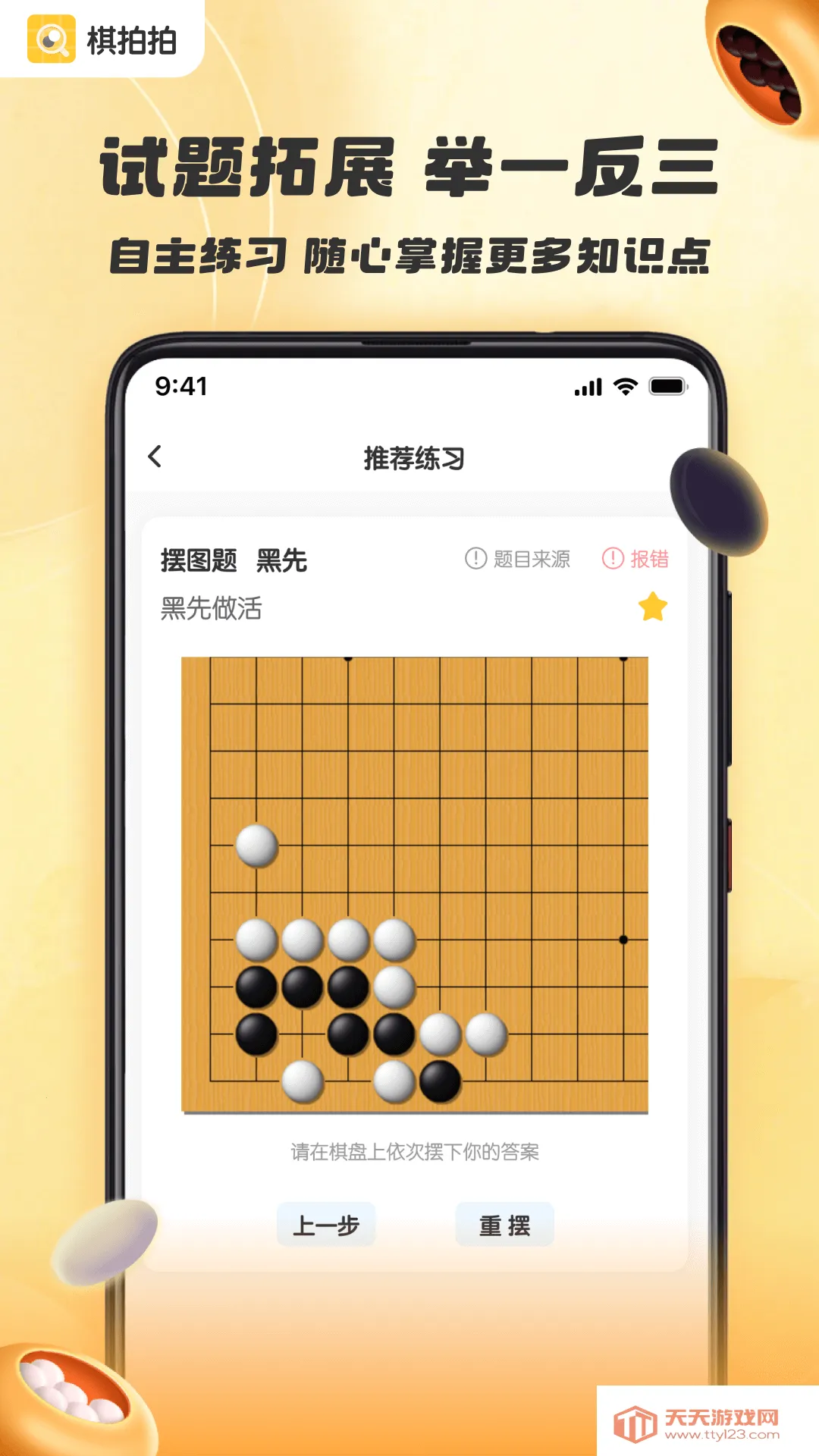 ������v1.1.0 ��Ѱ��ͼ2