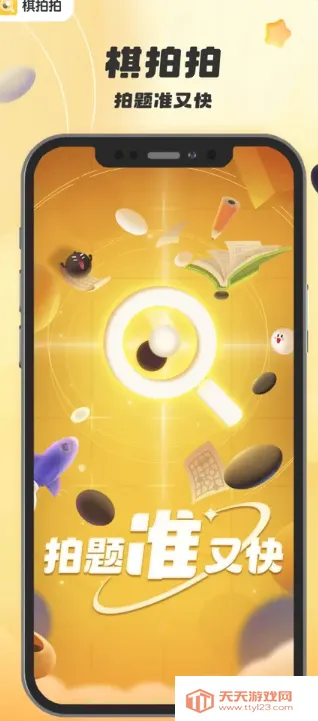 ������v1.1.0 ��Ѱ��ͼ1