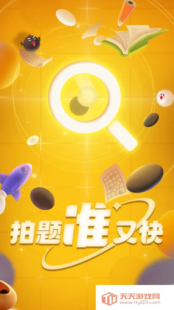 ������v1.1.0 ��Ѱ��ͼ4