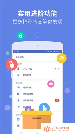 PowerClean2026���ذ�װv3.1.4 ��Ѱ��ͼ1