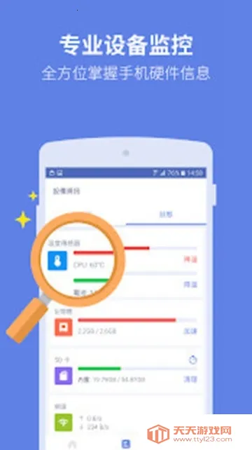 PowerClean2026���ذ�װv3.1.4 ��Ѱ��ͼ0