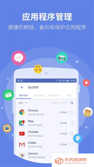 PowerClean2026���ذ�װ