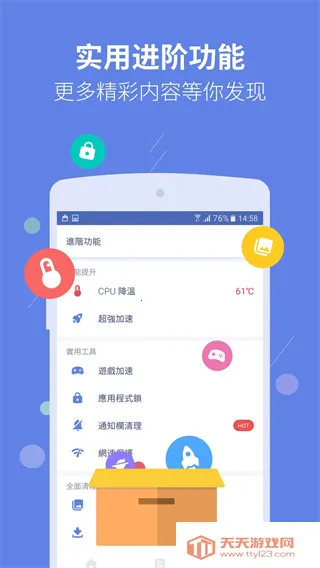 PowerClean2026���ذ�װ