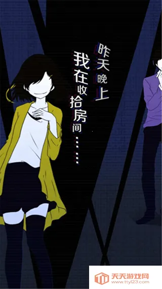 ������Ҳ�ڼ�����v1.0.1 �ֻ����ͼ4