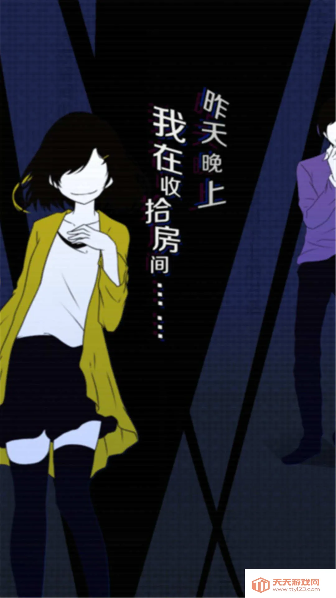 ������Ҳ�ڼ�����v1.0.1 �ֻ����ͼ1