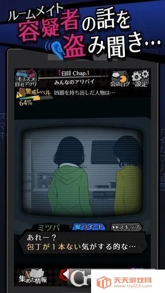 ������Ҳ�ڼ�����v1.0.1 �ֻ����ͼ2