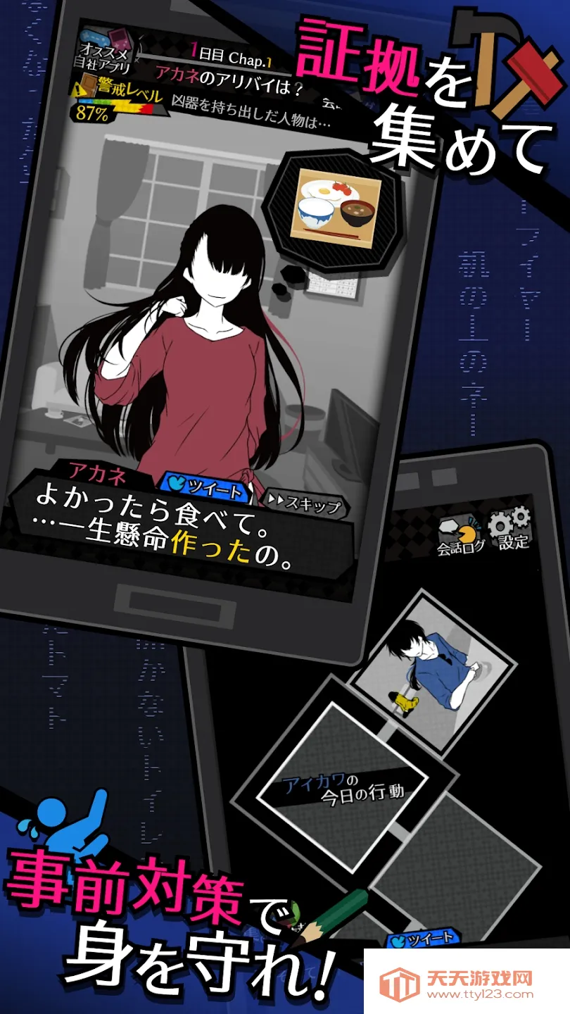 ������Ҳ�ڼ�����v1.0.1 �ֻ����ͼ3