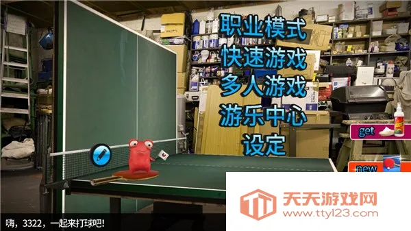 ָ��ƹ����׿���ֻ���v3.2.0331.0 ��Ѱ��ͼ2