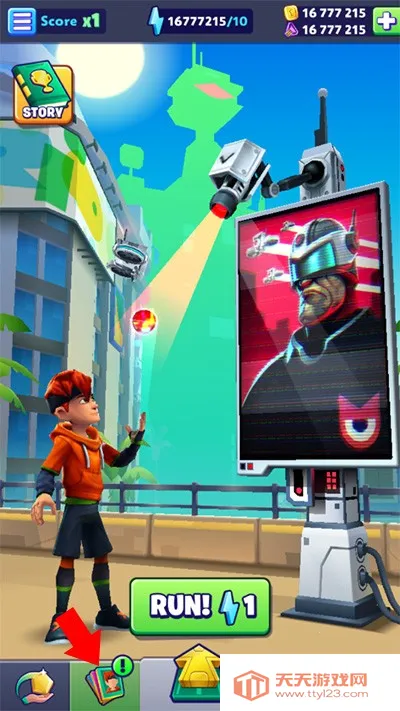 地铁散步 地铁散步